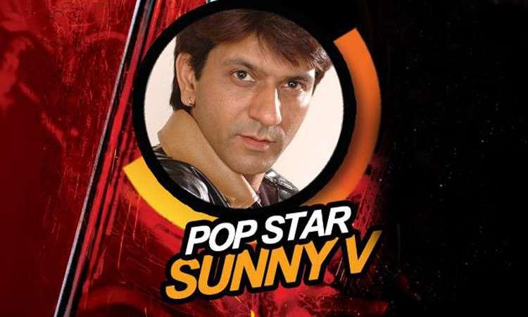 Sunny V